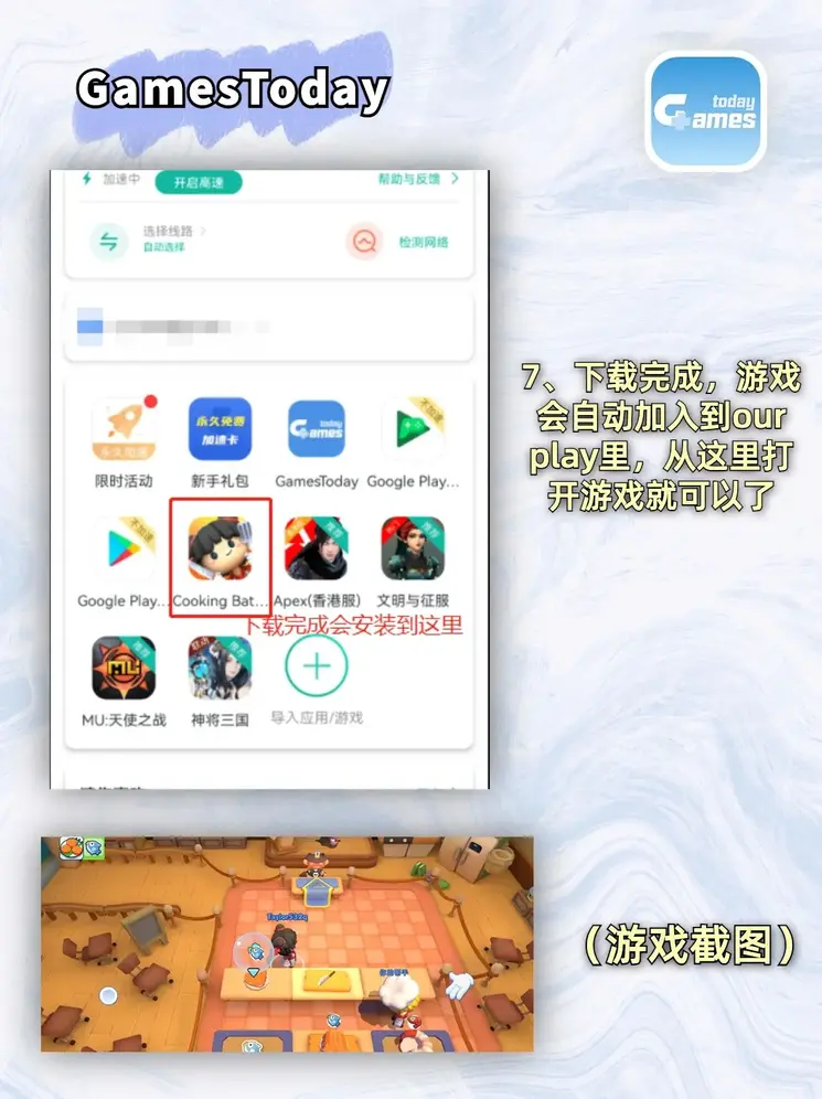 yabosports官网手机版截图3